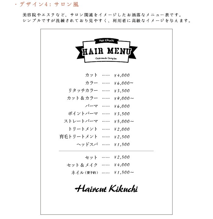mimo　メニュー作成 メニュー写真 : MIMO （ミモ） - 御着/カフェ | 食べログ