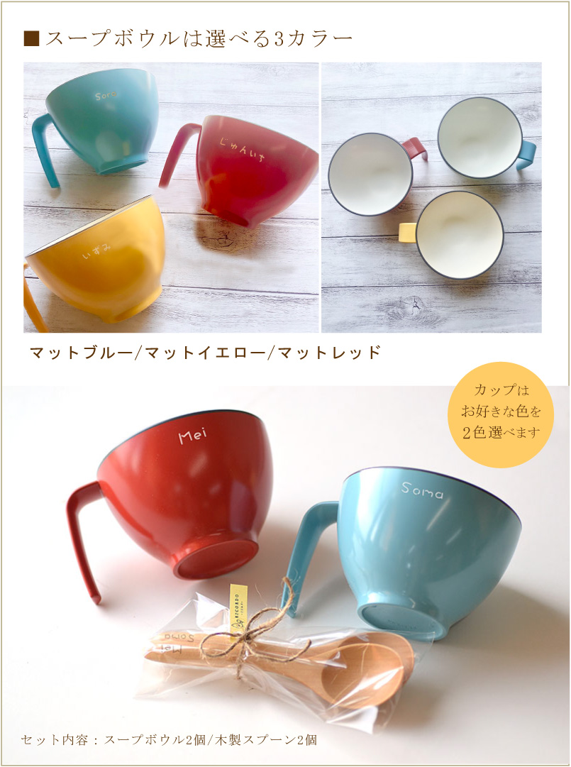 シグネペーションメリン スープカップ スープボウル 67760 シグネペーションメリン スープカップ スープボウル 67760 北欧