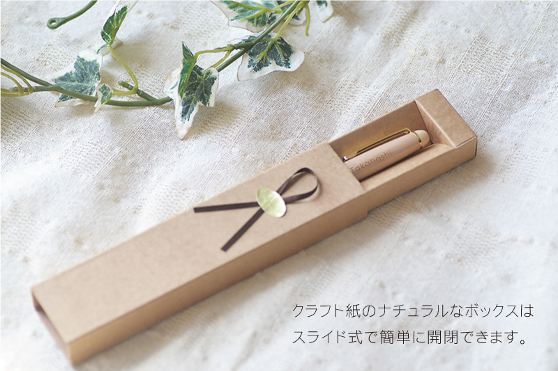 木製 名前入りボールペン 【無料ラッピング付】 : 名入れできる