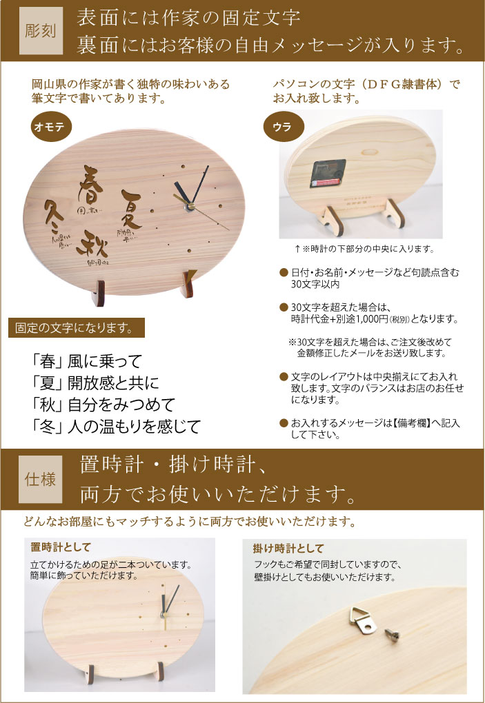 名入れできる雑貨屋 リコルド - ひのき時計|Yahoo!ショッピング 名入れできる雑貨屋 リコルド - ひのき時計|Yahoo!ショッピング