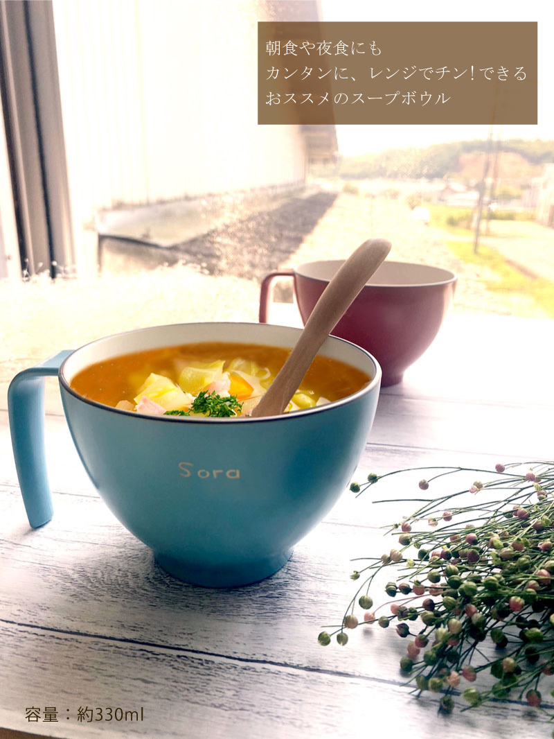 名入れ スプーンと新色スープボウル 2個セット【選べるラッピング