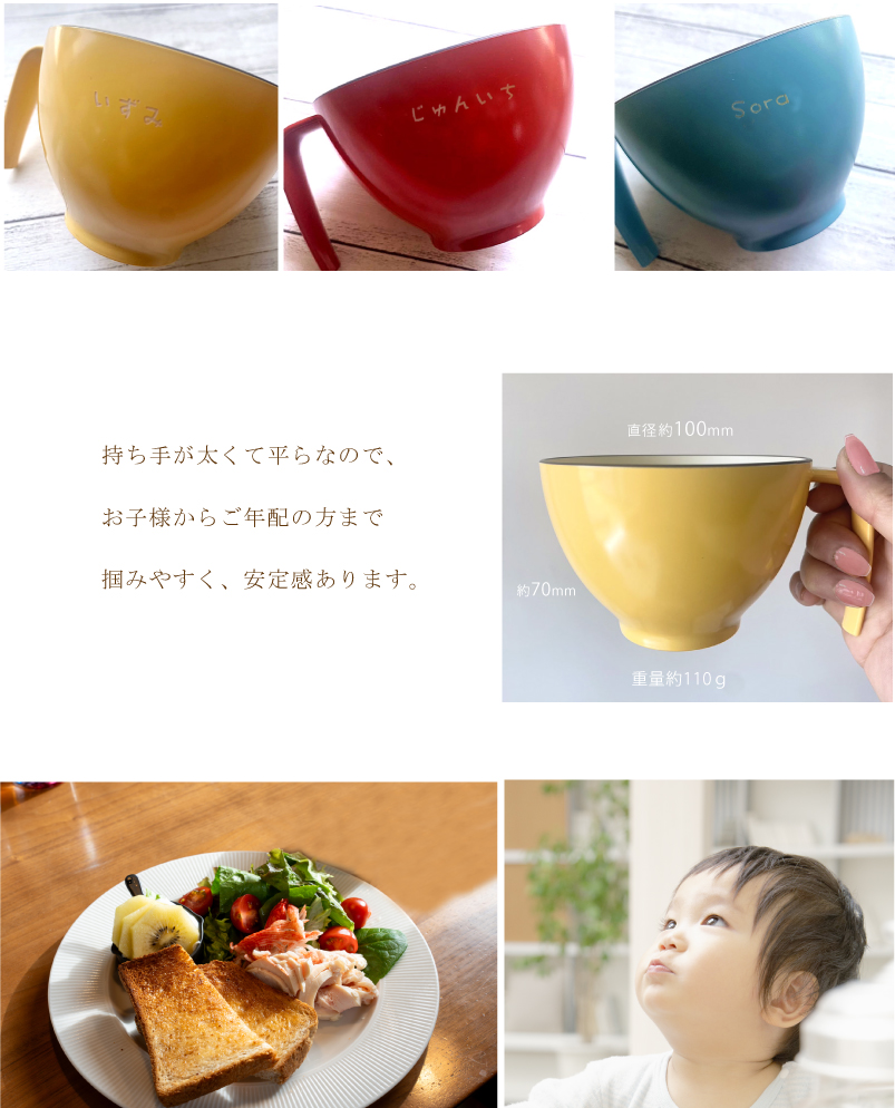 名入れスープボウルとスプーンセット 誕生日 スタックスープマグ 子供