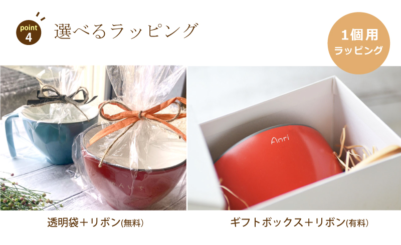 名入れスープボウルとスプーンセット 誕生日 スタックスープマグ 子供
