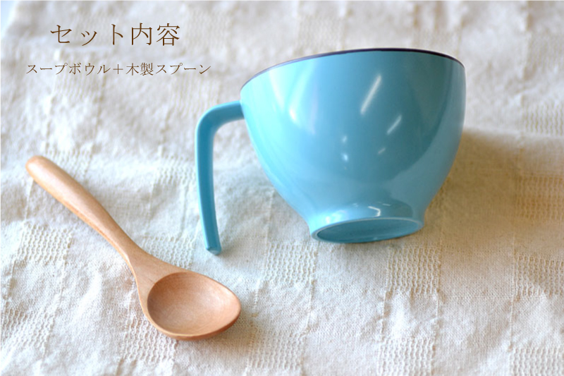 名入れスープボウルとスプーンセット 誕生日 スタックスープマグ 子供