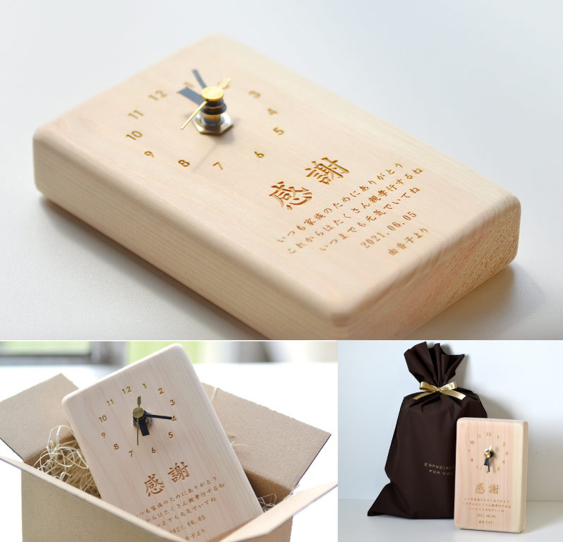 無料ラッピング