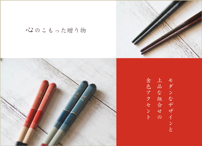 名入れできる雑貨屋 リコルド - 名入れ箸｜Yahoo!ショッピング