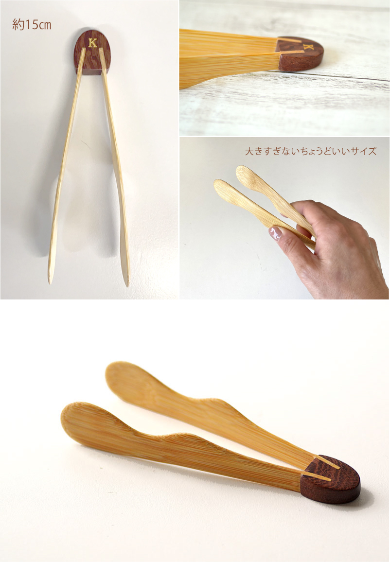 木製トング　竹製　画像