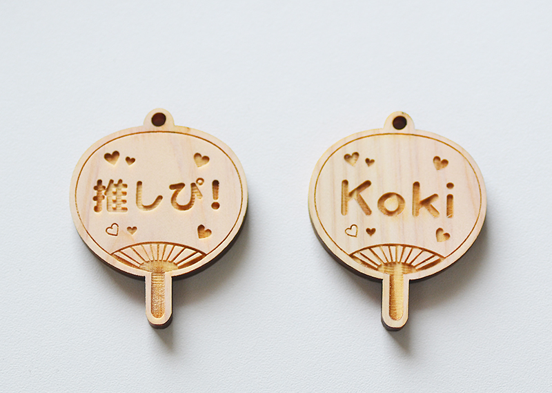 名入れミニうちわ型 キーホルダー 両面彫刻【ひのき製】応援グッズ