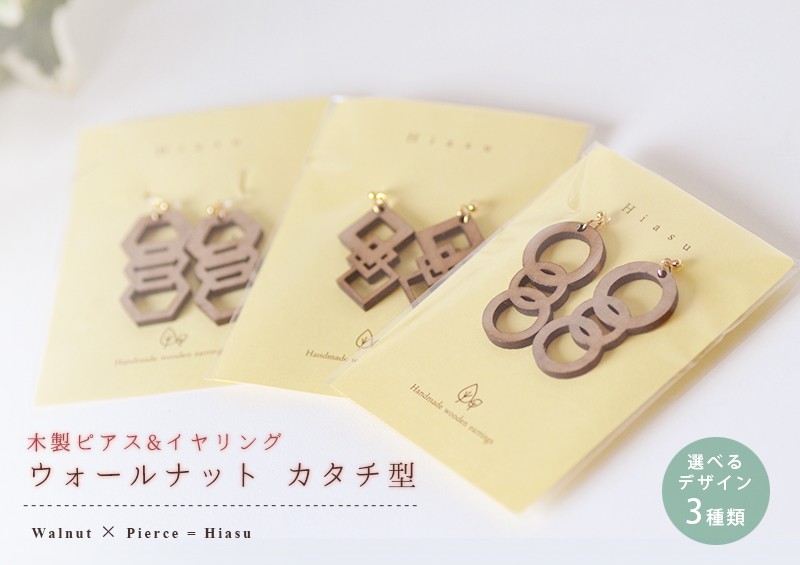 木製 ヒノキ 八角形ミラー【名前/メッセージ/日付など刻印無料】玄関