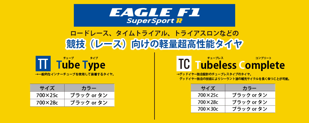 タイトル画像