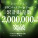 新品 バッテリー ジェル GET4A-5 充電済 YTR4A-BS 互換 GEL モンキー マグナ50 ベンリイ MAGUNA ジュリオ ライブDIO AF34/AF35 トピック 関連画像2
