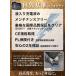 新品 バッテリー ジェル GET4A-5 充電済 YTR4A-BS 互換 GEL モンキー マグナ50 ベンリイ MAGUNA ジュリオ ライブDIO AF34/AF35 トピック 関連画像3