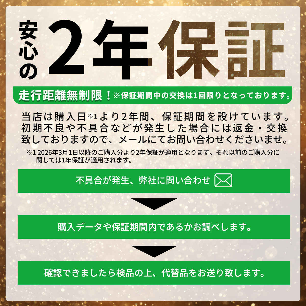 バイク バッテリー GETZ-7V YTZ7V TTZ7V互換 充電済み 2年間保証 新品