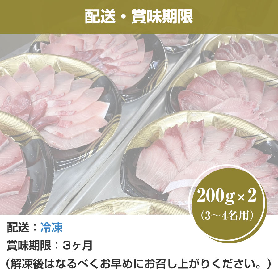 能登のぶりしゃぶの配送、賞味期限について