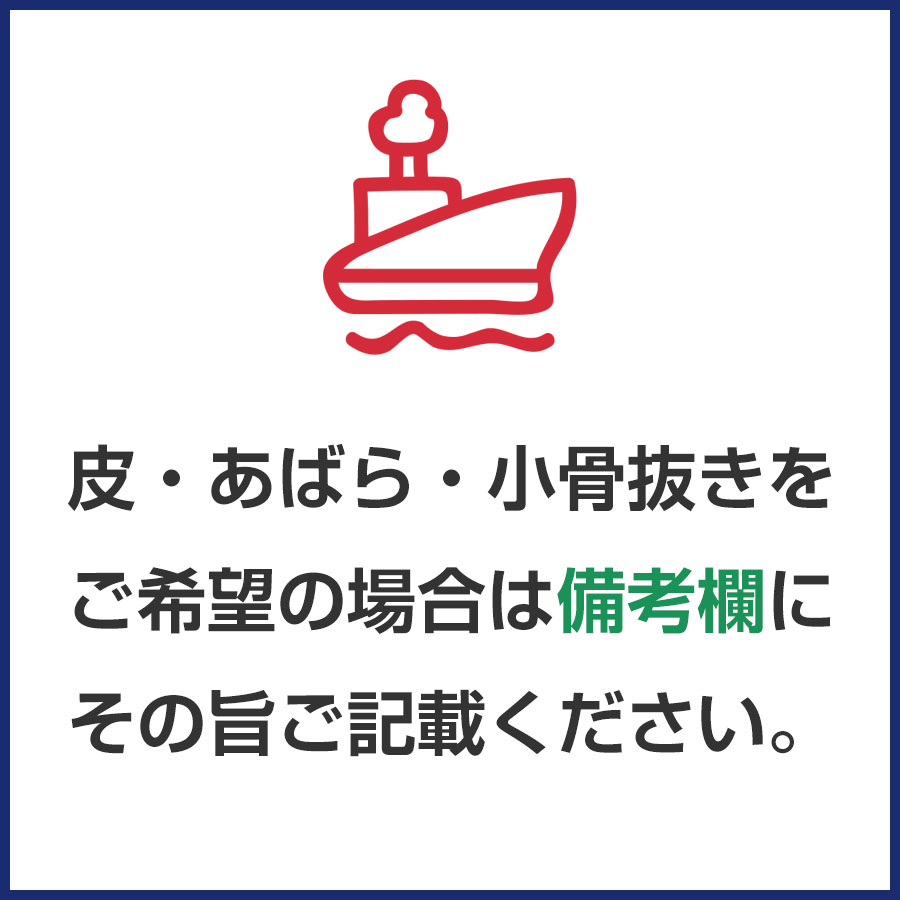 信州サーモン3枚卸の画像14