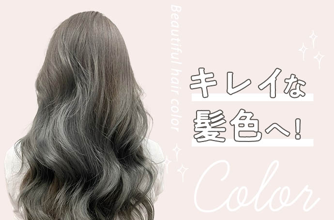 MIELUNE Color Shampoo ミエルネ カラーシャンプー 30ml 携帯 旅行｜rifare2012｜07