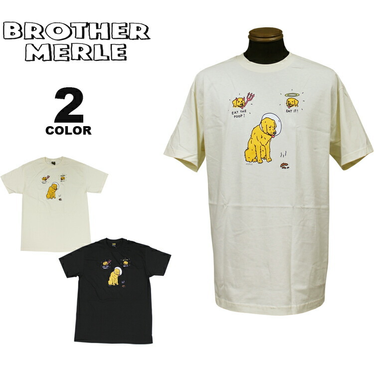 ブラザーマール Tシャツ Brother Merle Poop S S T Shirts 半袖 Tee プリント メンズ レディース ユニセックス 全2色 S Xl ブラザーマーレ Bm Riffle Page 通販 Yahoo ショッピング