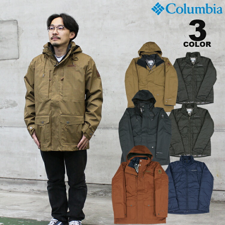 SALE コロンビア スポーツウェア 3WAY ジャケット Columbia HORIZONS PINE INTERCHANGE JACKET  ホライズンズ パイン インターチェンジ 全3色 S-XL メンズ