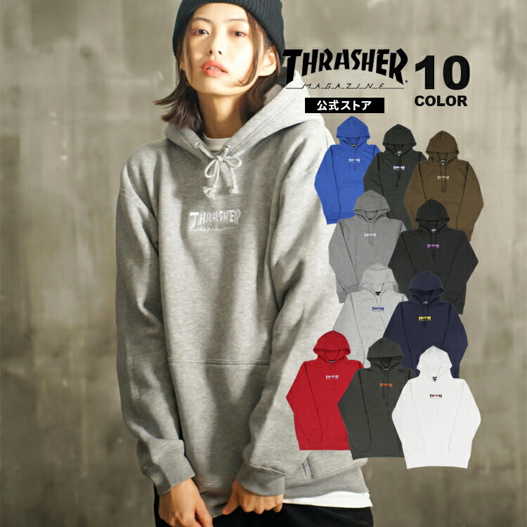 スラッシャー パーカー THRASHER スウェット プルオーバー メンズ レディース ユニセックス 裏起毛 スエット HOMETOWN emb  HOODIE SWEAT PARKA 全10色