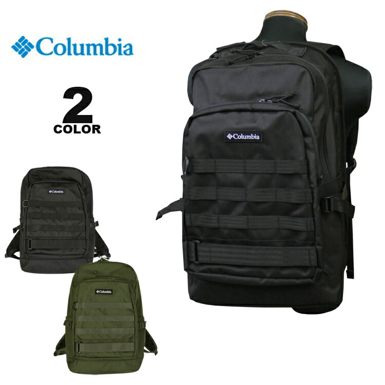 SALE コロンビア スポーツウェア Columbia リュック GOLD KING RIM 38L BACK PACK バックパック ゴールドキングリム  全2色 メンズ レディース ユニセックス : pu8041 : RIFFLE PAGE - 通販 - Yahoo!ショッピング