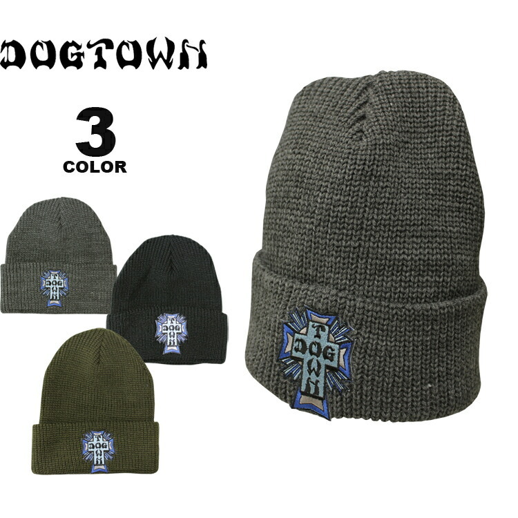 ドッグタウン ビーニー ニット帽 キャップ DOGTOWN BLUE CROSS PATCH KNIT BEANIE CAP ニットキャップ 帽子  メンズ レディース ユニセックス 全3色