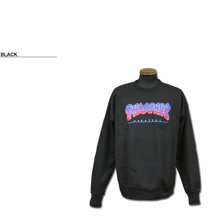 Thrasher ゴジラ コラボ ロゴ スウェット トレーナー 送料関税込 GODZILLA - CREWNECK - BLACK – Thrasher Magazine