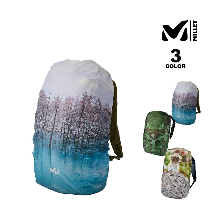 MILLET BELLEVUE LITE 30 バックパック M レッド レインカバー付き アウトドア MILLET ミレー＞ BELLEVUE LITE 30 ベルビューライト30 | 中古
