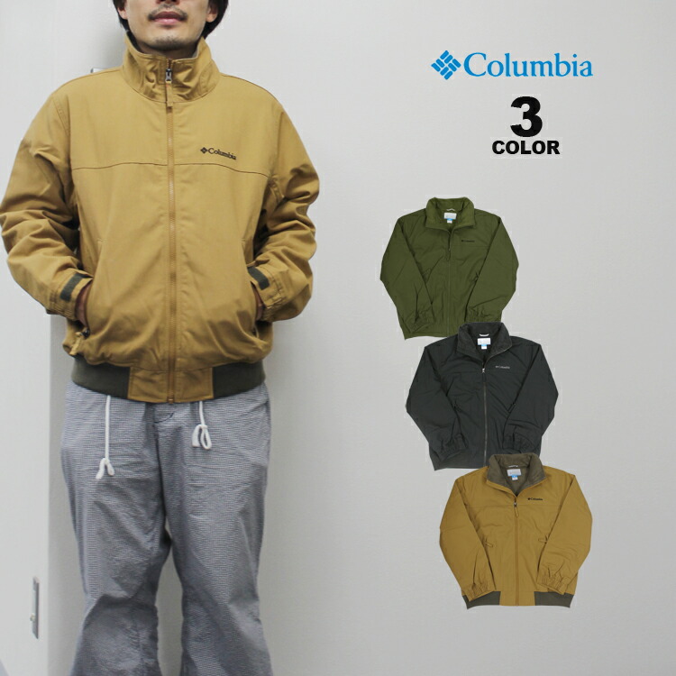 コロンビア ジャケット Columbia ロマビスタ スタンドネック 全3色