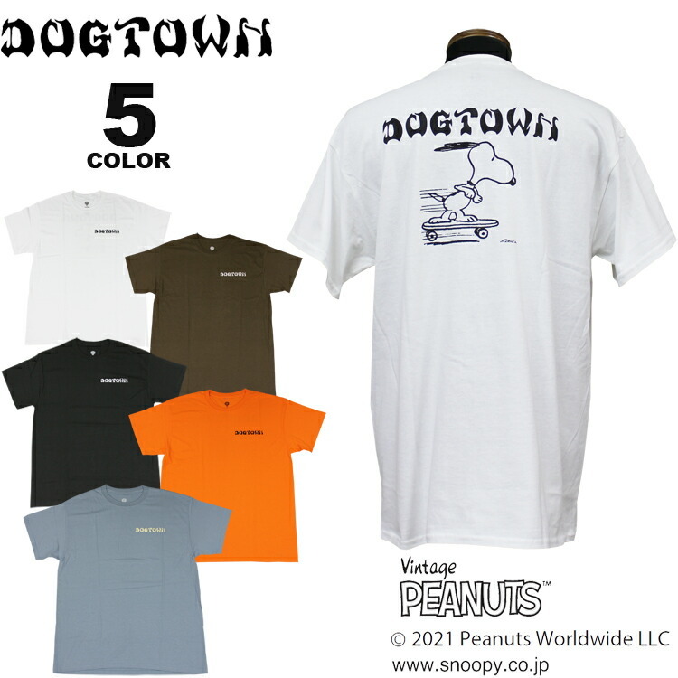 SALE アウトレット ドッグタウン Tシャツ DOGTOWN PEANUTS SNOOPY S/S T-SHIRTS 半袖 TEE ピーナッツ  スヌーピー メンズ レディース ユニセックス 全5色