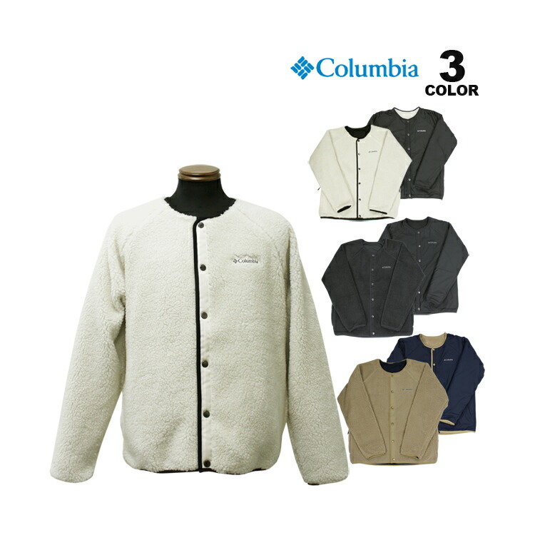 Columbia SALE アウトレット コロンビア フリース ジャケット
