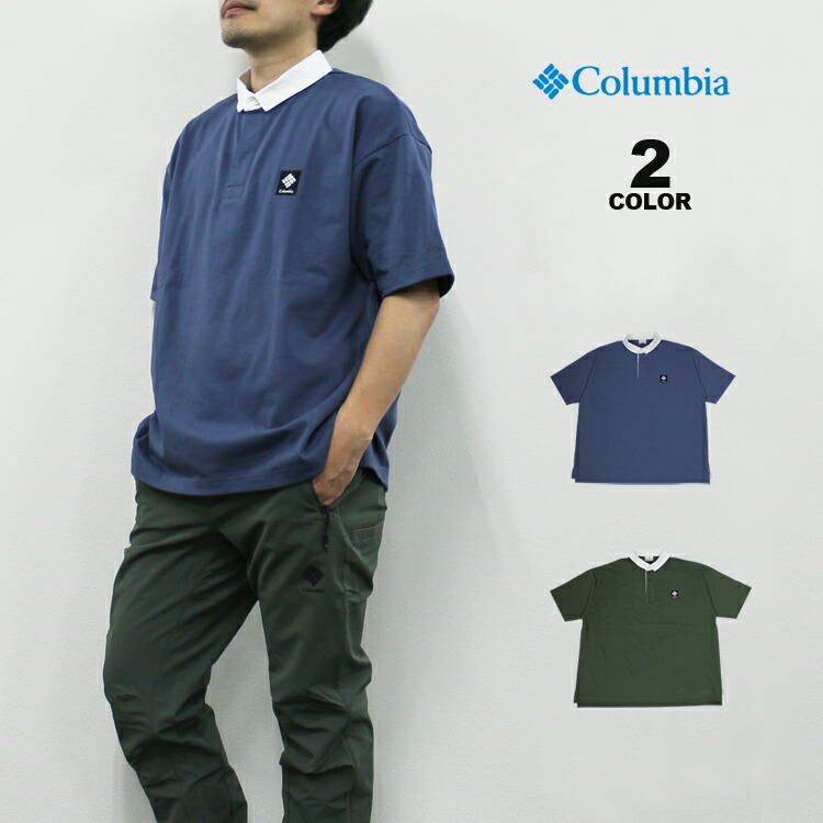 Columbia SALE アウトレット コロンビア ラガーシャツ