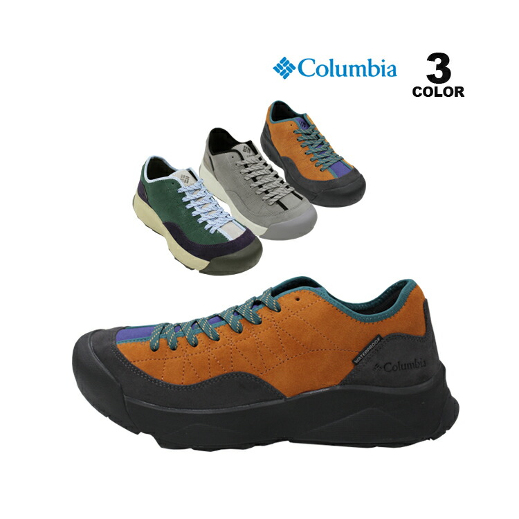 Columbia コロンビア 防水シューズ HAZY JOURNEY 2 WATERPROOF