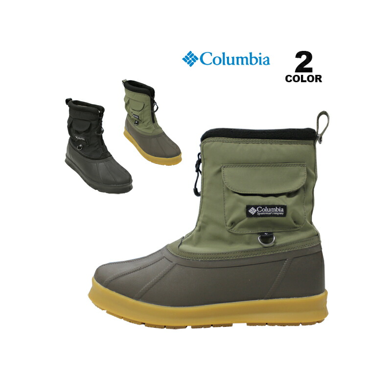 Columbia（コロンビア） SALE ブーツ Columbia Henry's Fork Boot Omni