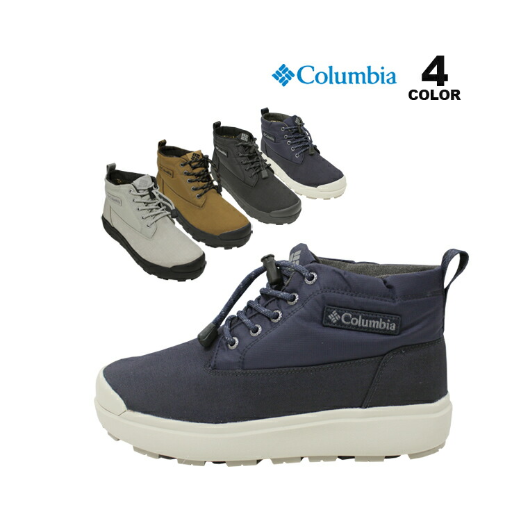 Columbia（コロンビア） SALE ブーツ Columbia Sapland 3 Chukka