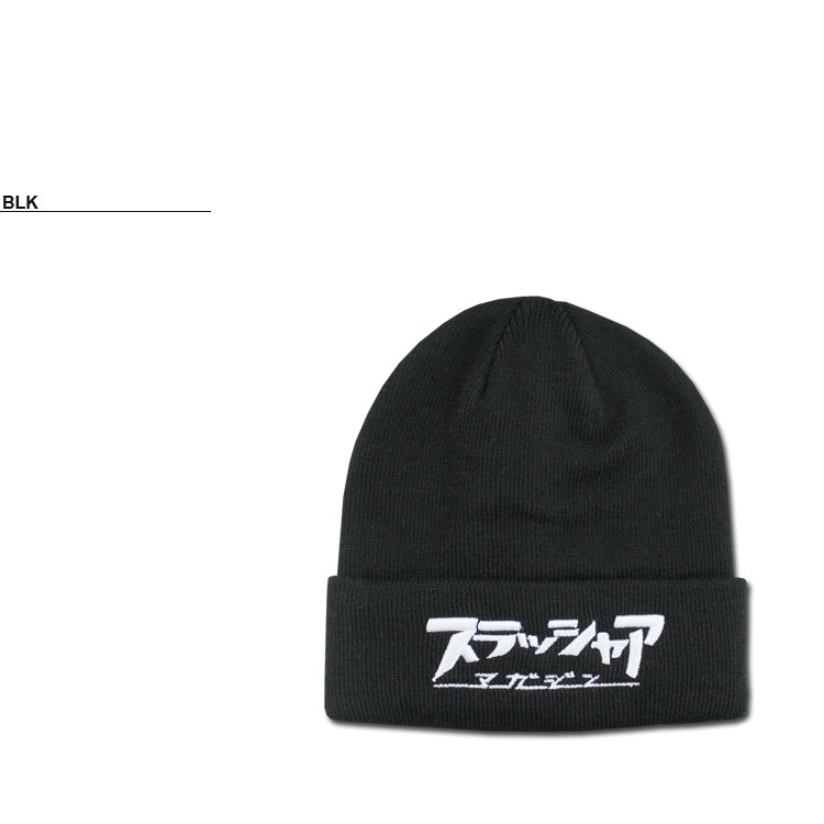 THRASHER（スラッシャー） ビーニー ニット帽 スラッシャア KNIT