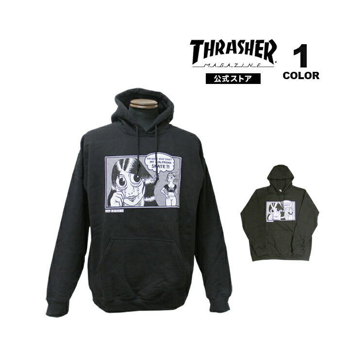 THRASHER スラッシャー パーカー TOYMACHINE GIRLFRIEND HOODIE