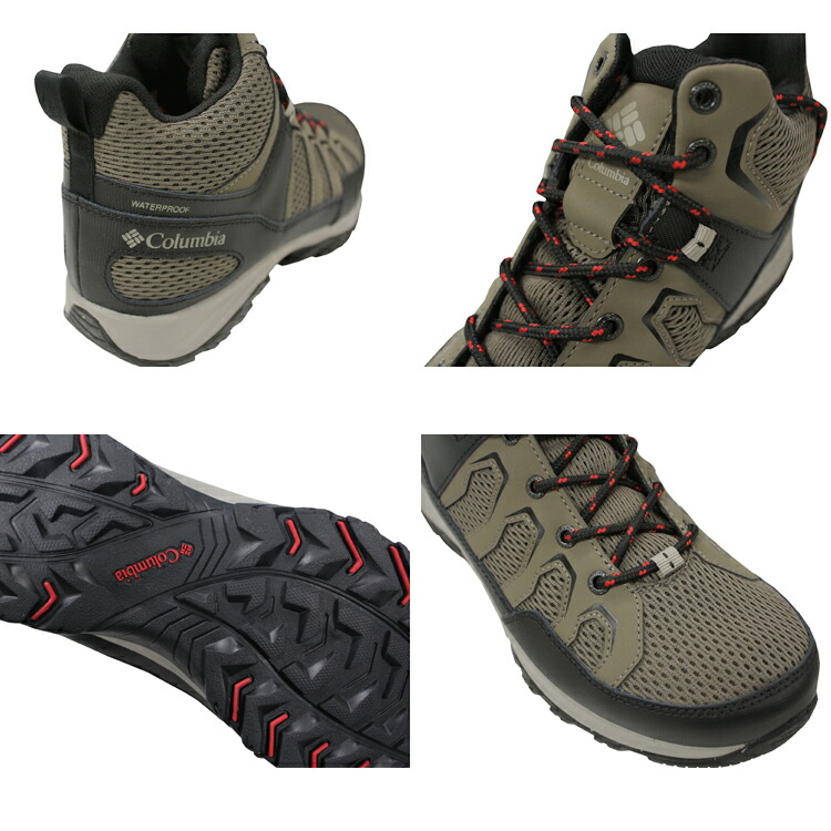 SALE アウトレット コロンビア ハイキングシューズ Columbia GRANITE TRAIL MID WaterProof WIDE  グラナイト トレイル ミッド ウォータープルーフ ワイド