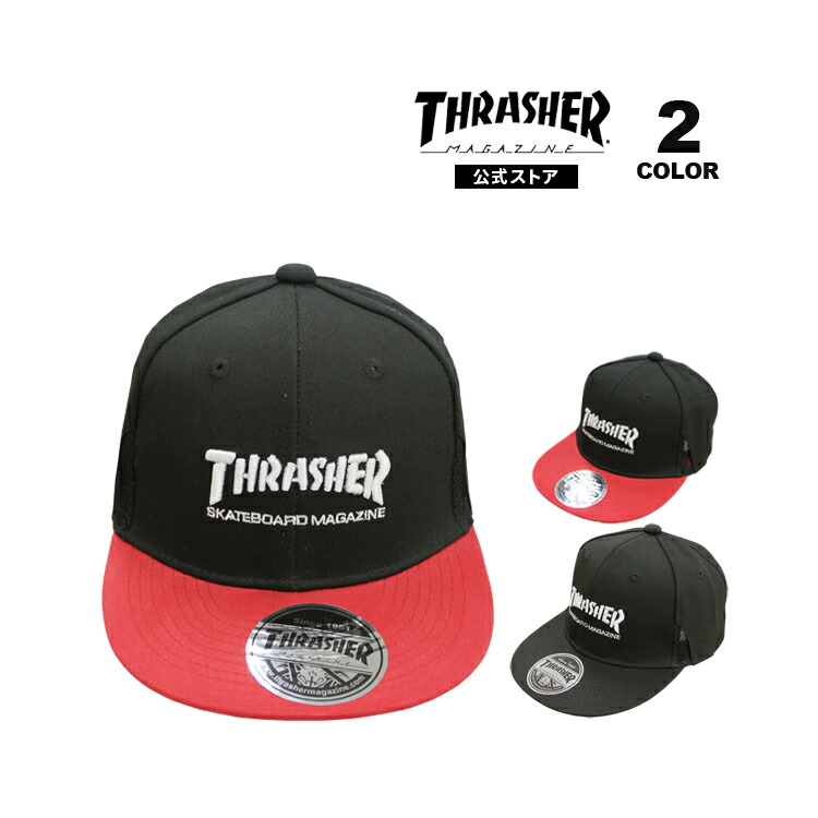 THRASHER スラッシャー キャップ MAG LOGO YOUTH SNAPBACK CAP