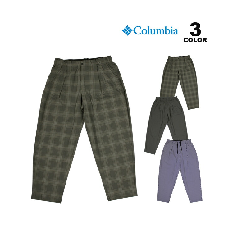 Columbia（コロンビア） SALE アウトレット パンツ Columbia Owl Ridge