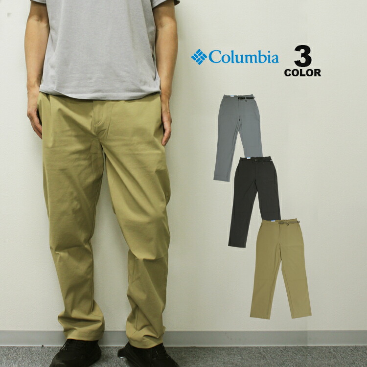 Columbia OMNI-TECH パンツ　コロンビア Columbia コロンビア パンツ Napa Rock Pant ナパロック