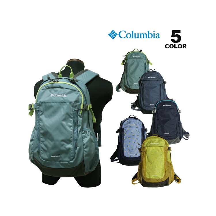 Columbia（コロンビア） リュック Columbia CASTLE ROCK 25L BACKPACK