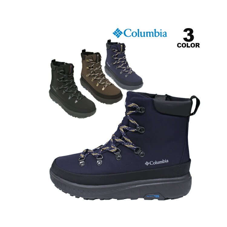 Columbia（コロンビア） ブーツ Columbia YELLOWTAIL ICE-MAGIC
