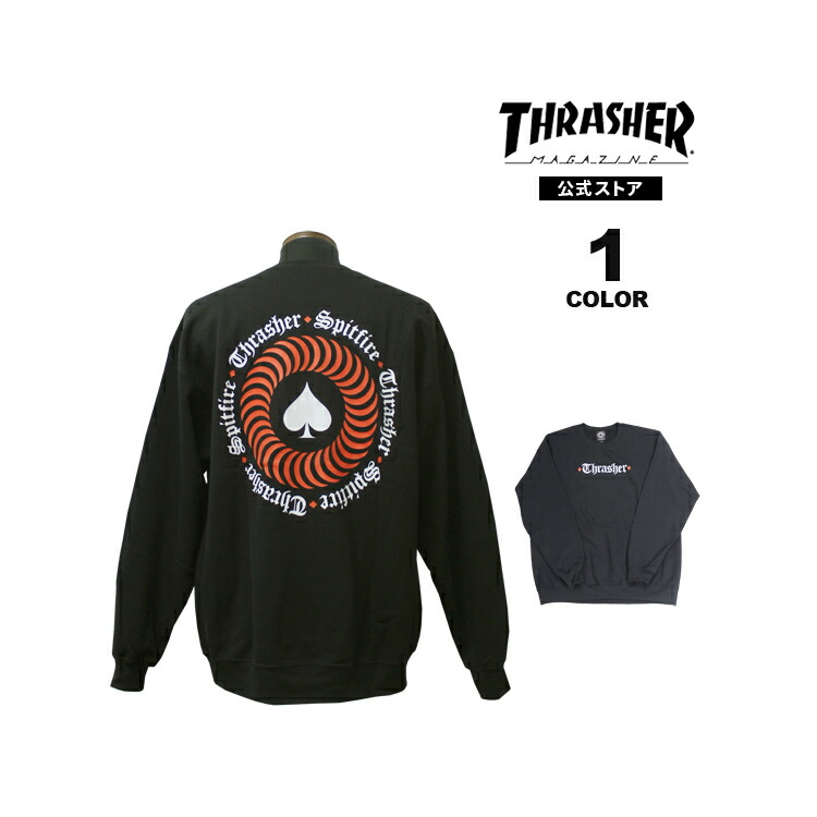 THRASHER（スラッシャー） トレーナー THRASHER SPITFIRE THE END OATH