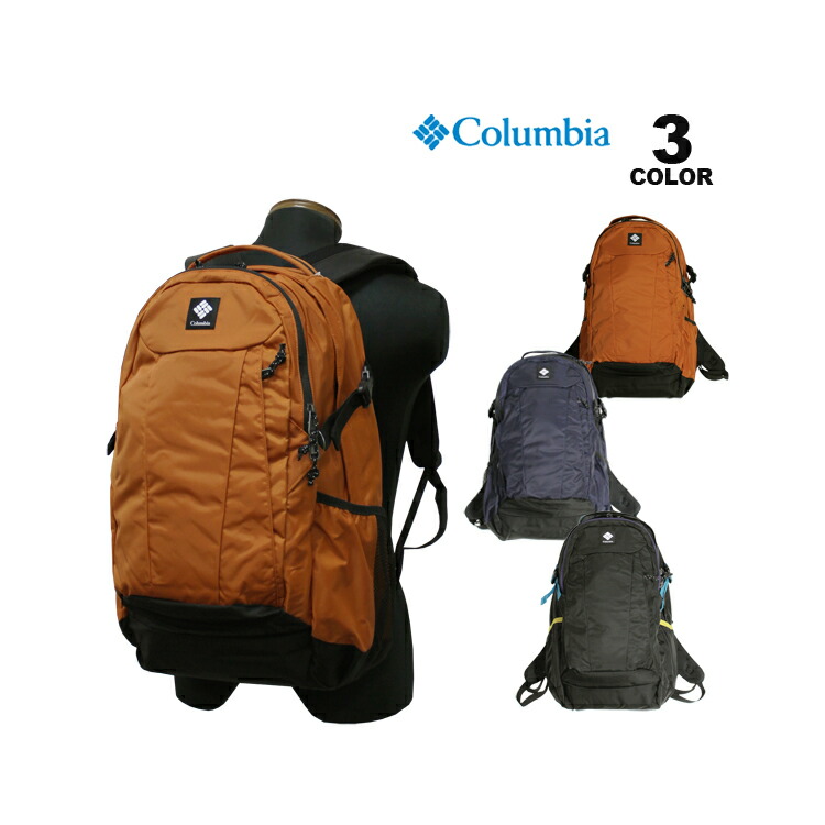 Columbia PANACEA 33L バックパック コロンビア パナシーア Columbia（コロンビア） リュック Columbia PANACEA 33L BACKPACK