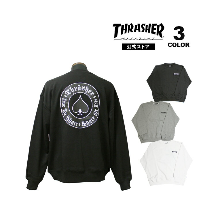 THRASHER（スラッシャー） トレーナー THRASHER Oath Logo emb CREW