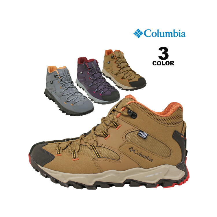 Columbia（コロンビア） ウィメンズ 防水シューズ Columbia Saber 6