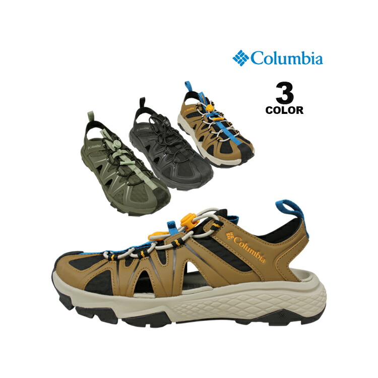 【美品】Columbia 低反発 スポーツサンダル　ベージュ　23㎝ Columbia サンダル Columbia／スライブ リバイブ シャンダル