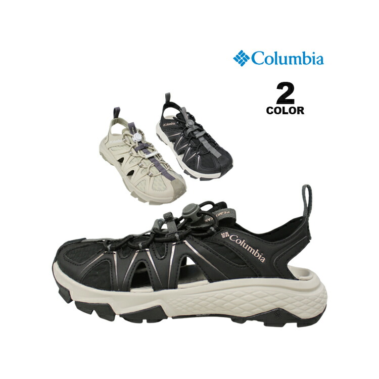 ころんびあさん専用① Columbia（コロンビア） サンダル Columbia PEAKFREAK RUSH SHANDAL