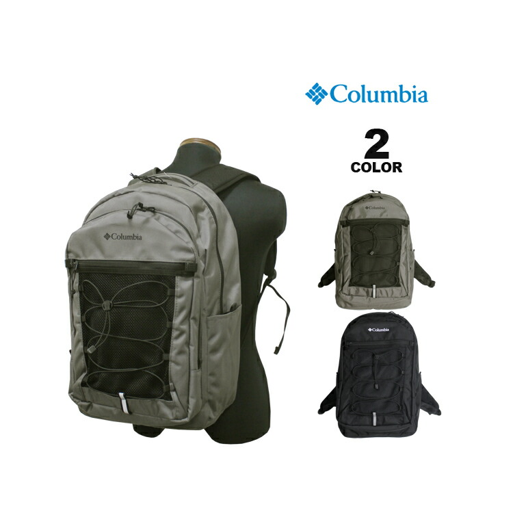 Columbia（コロンビア） リュック Columbia Kaguyak Dash 35L BACKPACK
