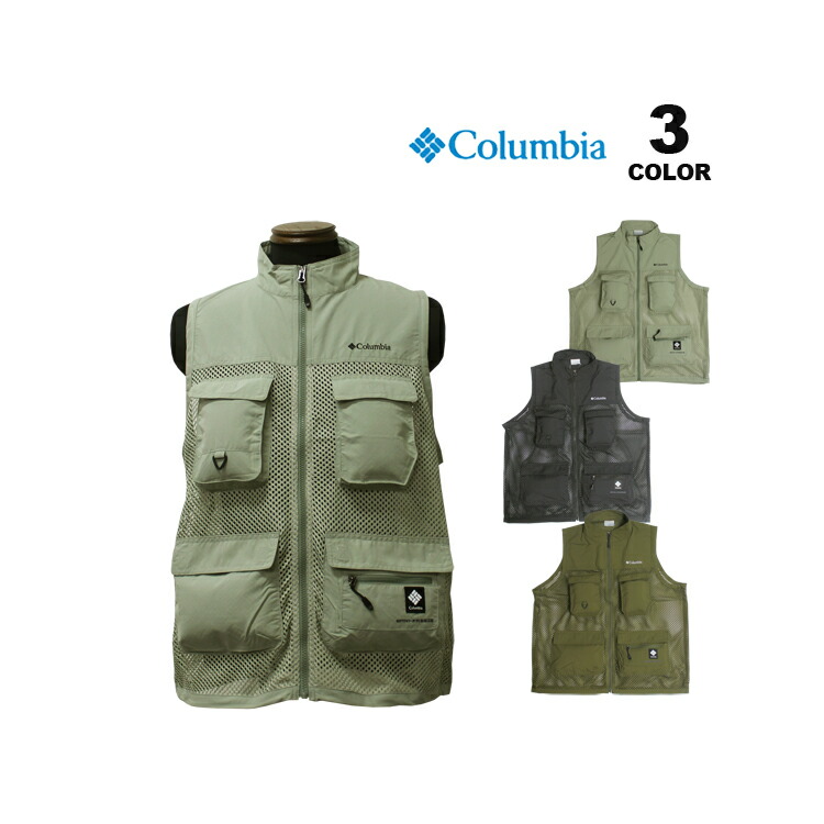 Columbia（コロンビア） ベスト Columbia Sugar Brook 2 Vest シュガー
